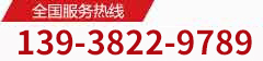 聯(lián)系電話